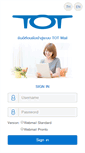 Mobile Screenshot of mail.tot.co.th